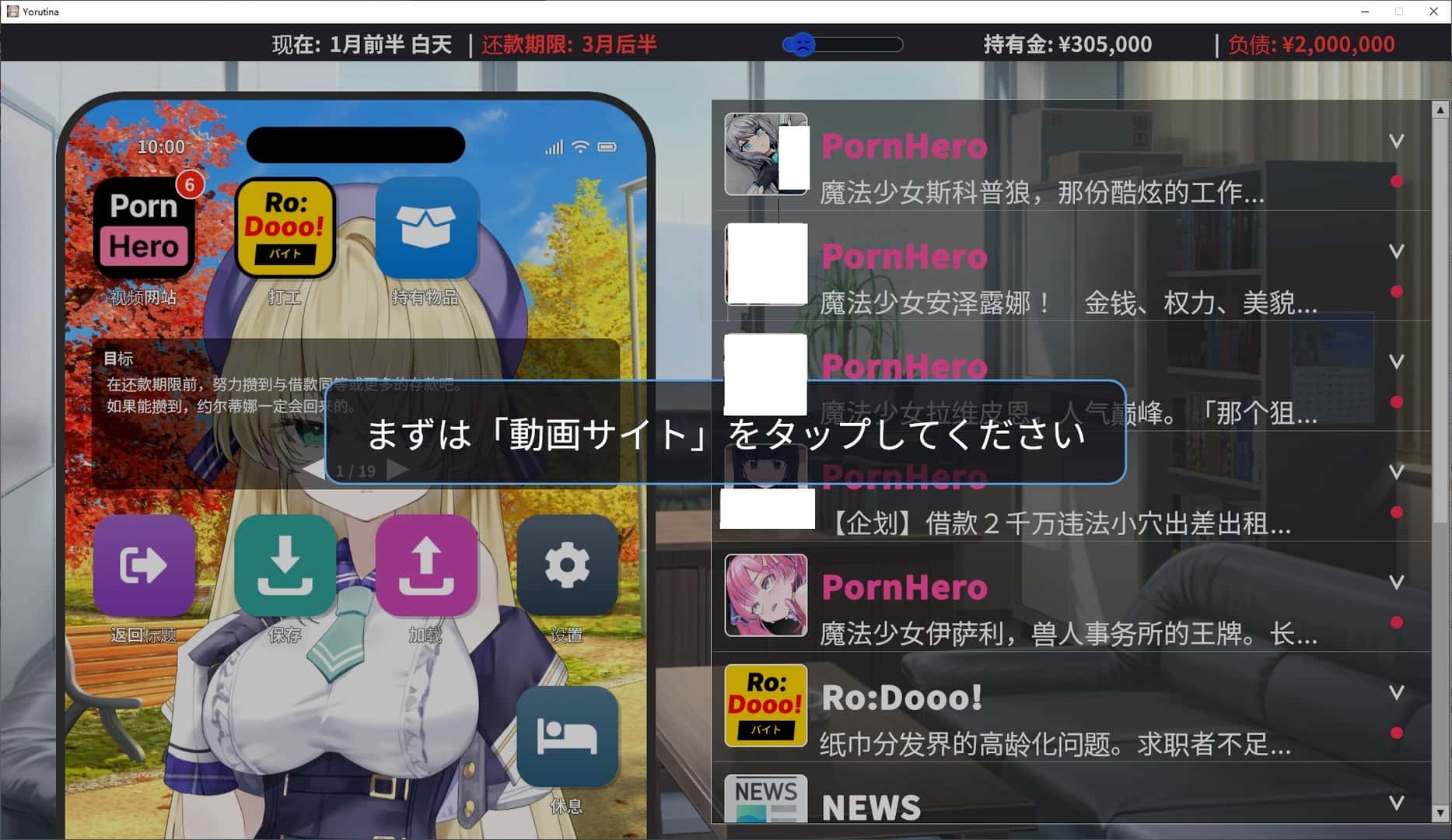 魔法少女尤尔蒂娜全息投影