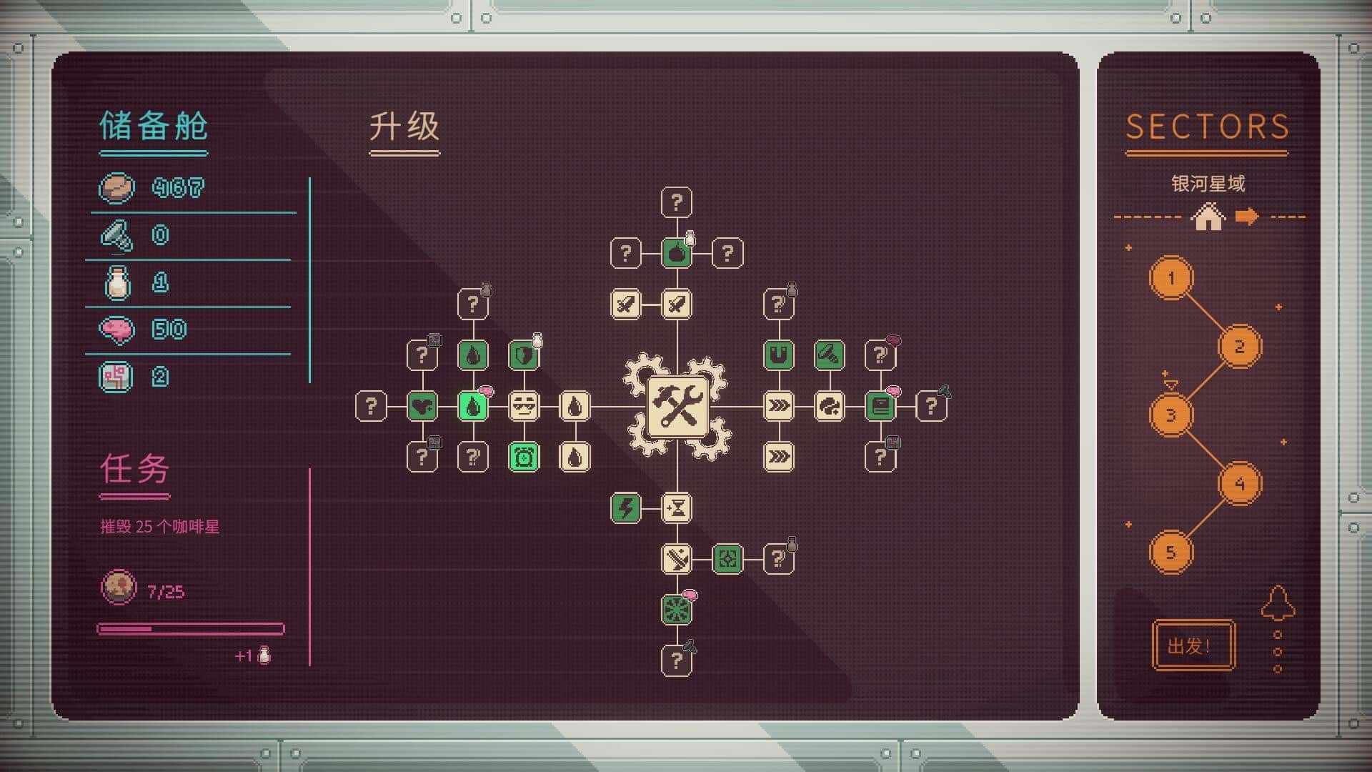 游戏截图2